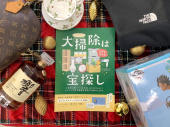 トレファク堺福田店ブログ