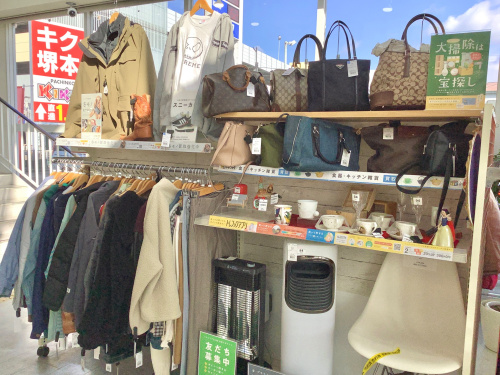 トレファクブログ画像5