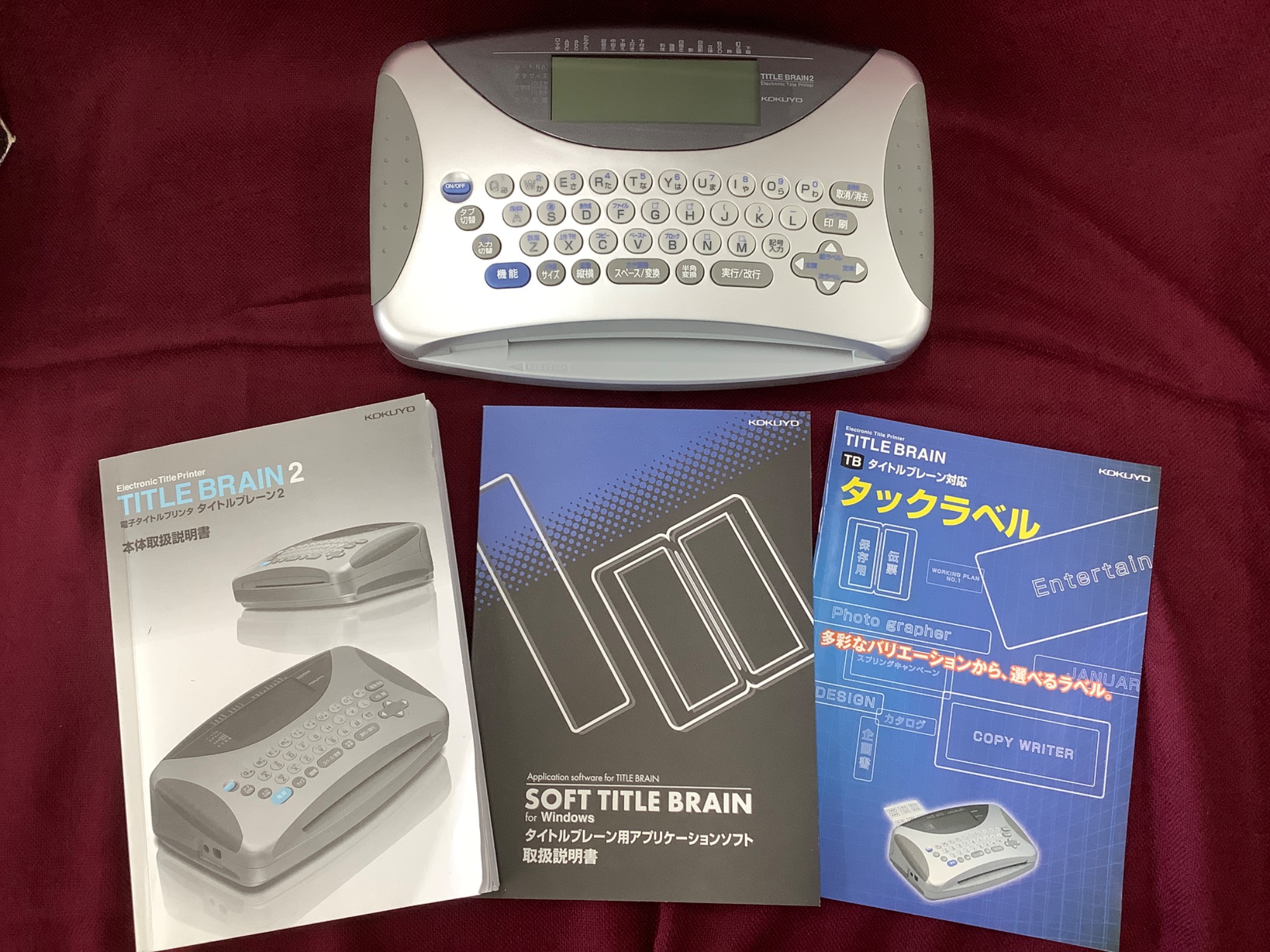 コクヨ(KOKUYO) ラベルライター タイトルブレーン クロス NS-TB5