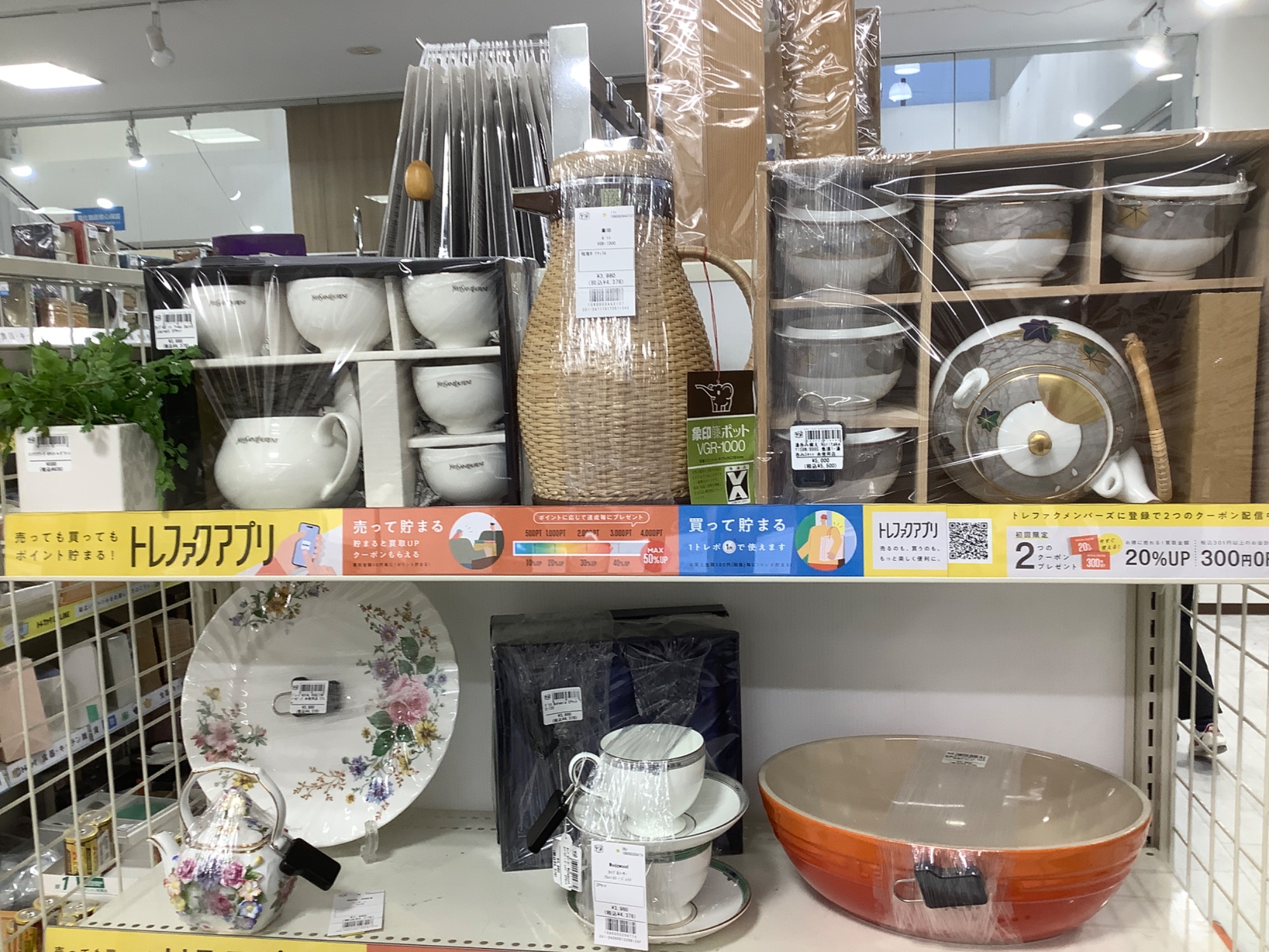 食器買取】贈答品など、使わない食器はトレファクヘ｜リサイクル