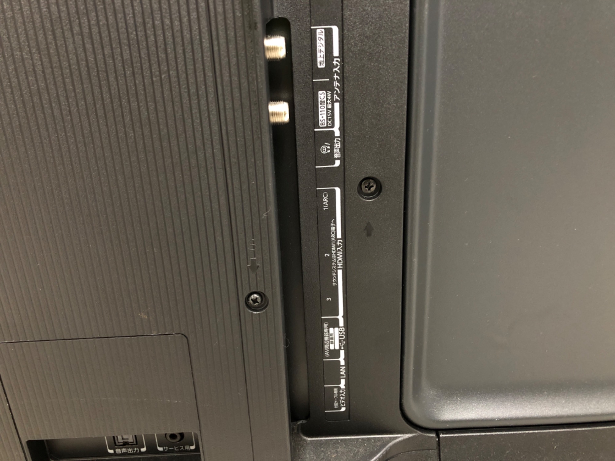 TOSHIBA(トウシバ) 有機ELテレビ 55インチ 55X920が買取入荷しました！｜2021年12月07日｜リサイクルショップ  トレジャーファクトリー（トレファク）南大沢店
