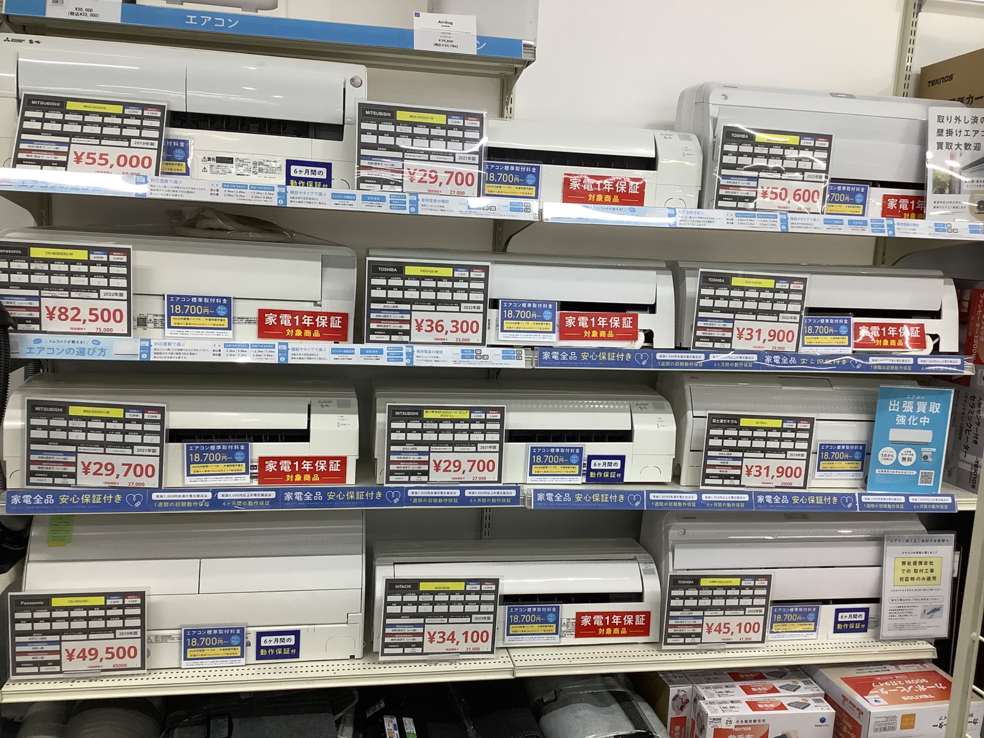 カテゴリ：家電製品｜キーワード：レンジ,オーブンレンジ,電子レンジ｜在庫：あり】商品一覧｜中古・リサイクルショップの公式通販 トレファクONLINE