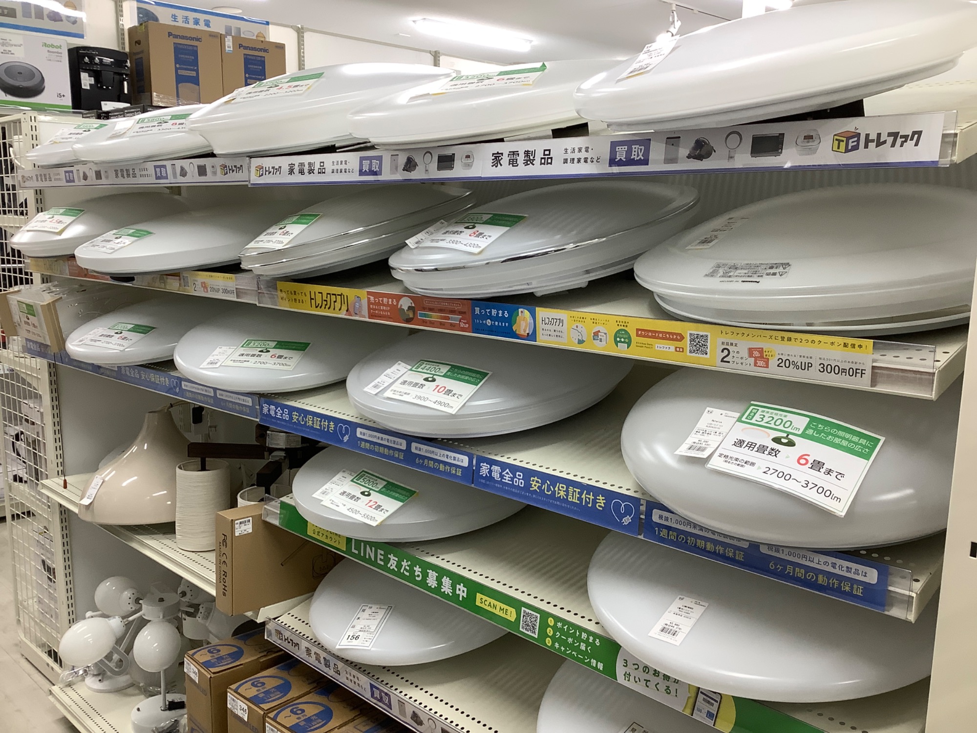 トレファク堺福田店で新生活に必要な家電が一式揃う！！【堺福田店】｜2018年02月11日｜リサイクルショップ トレジャーファクトリー（トレファク） 堺福田店