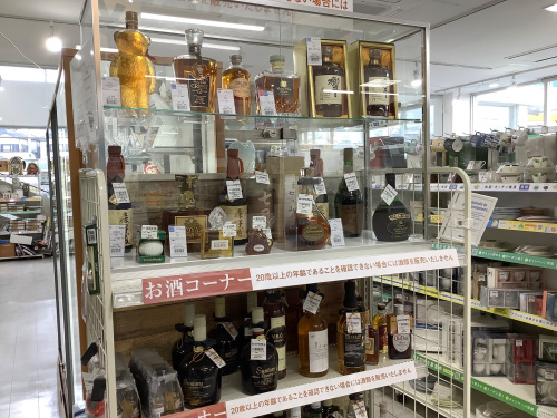 トレファクブログ画像10