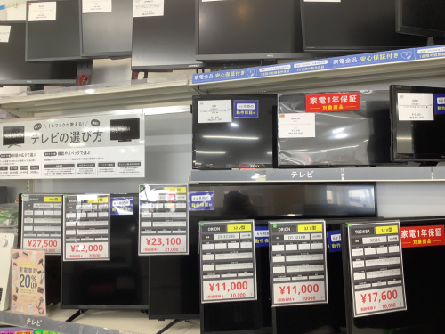 トレファクブログ画像8
