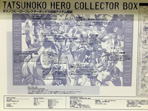 トレファクブログ画像3