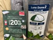 トレファク堺福田店ブログ