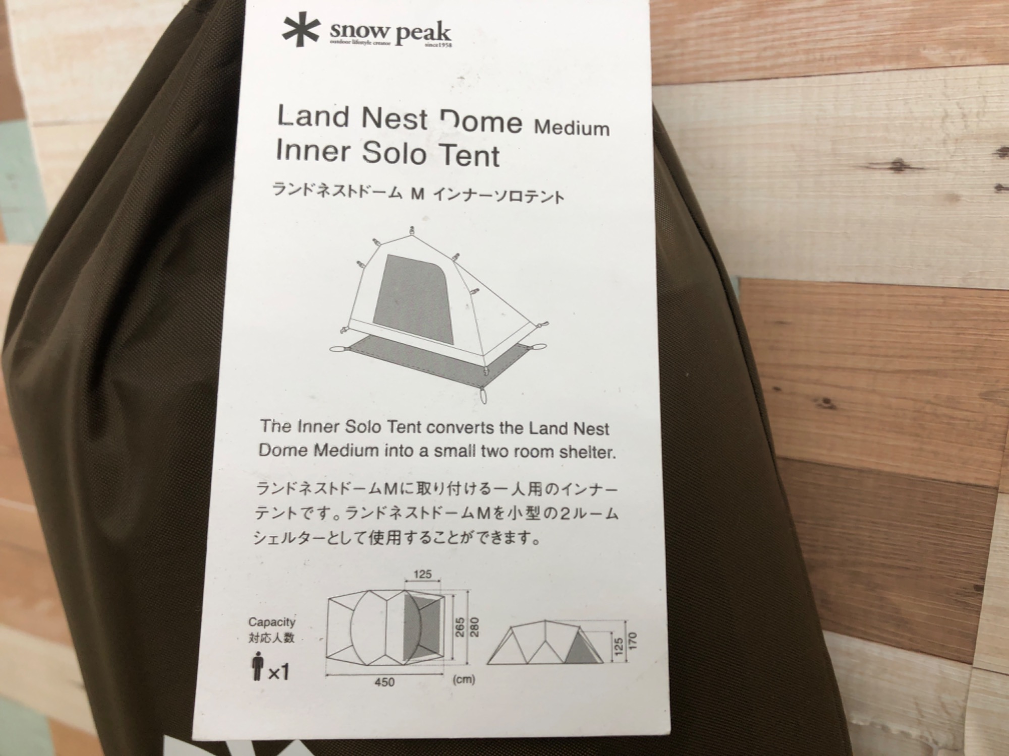 snow peak(スノーピーク) ランドネストドームMインナー