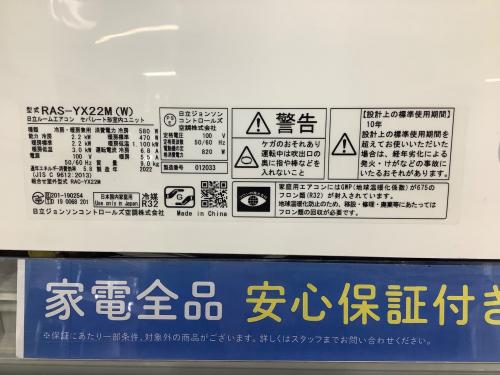 トレファクブログ画像2