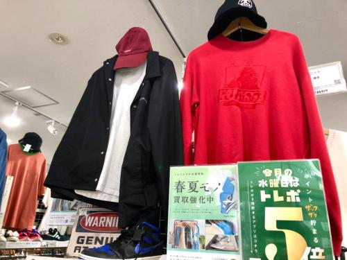 トレファクブログ画像3