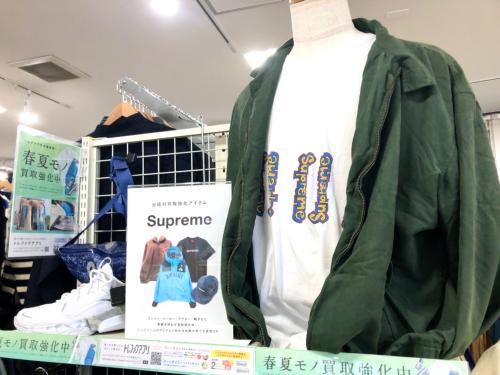 トレファクブログ画像4