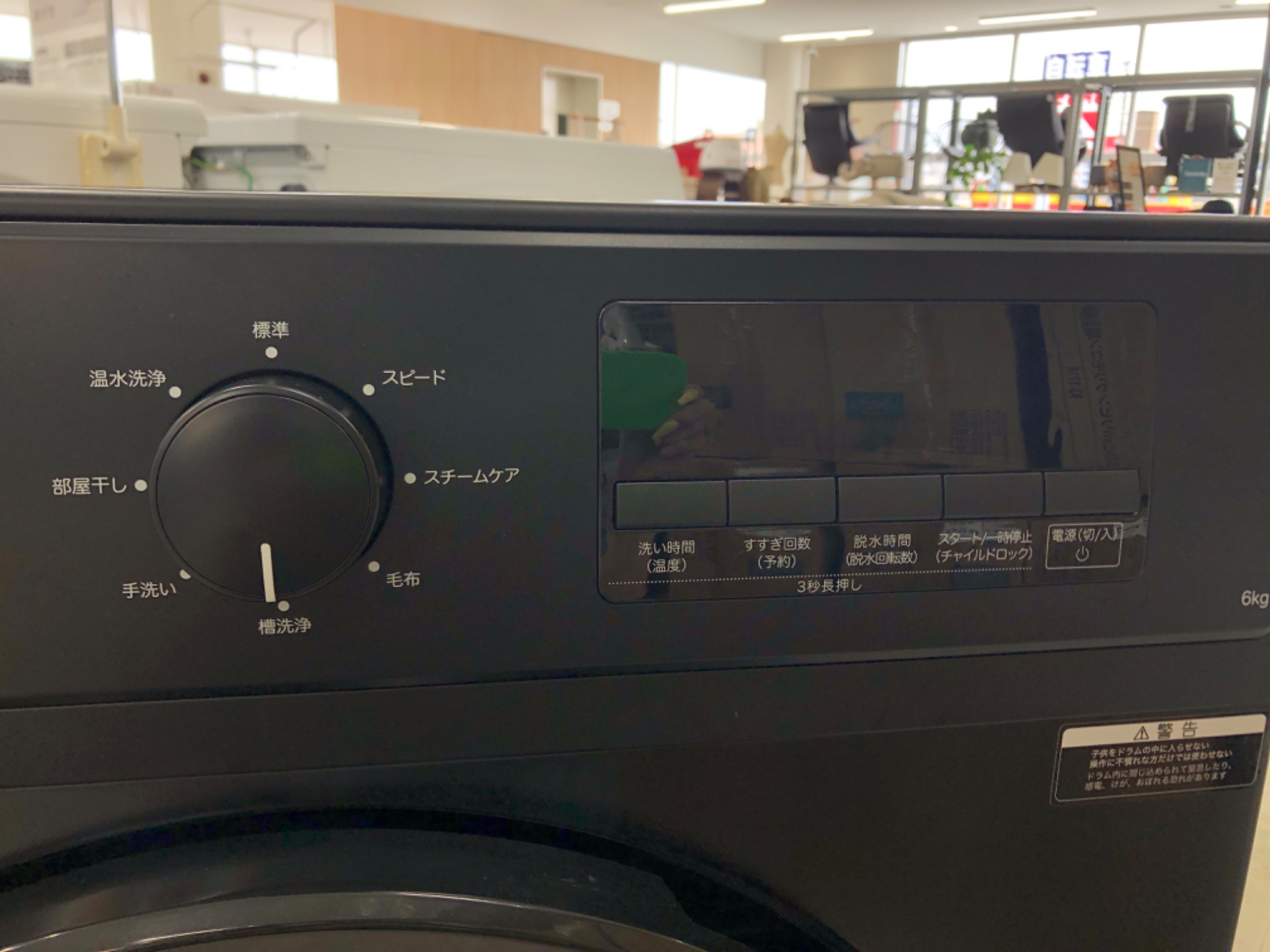 大阪送料無料★3か月保障★ドラム式洗濯機★2025年★ND60UL1★IS391 大阪送料無料☆3か月保障付き☆ドラム式洗濯機☆ニトリ☆6kg