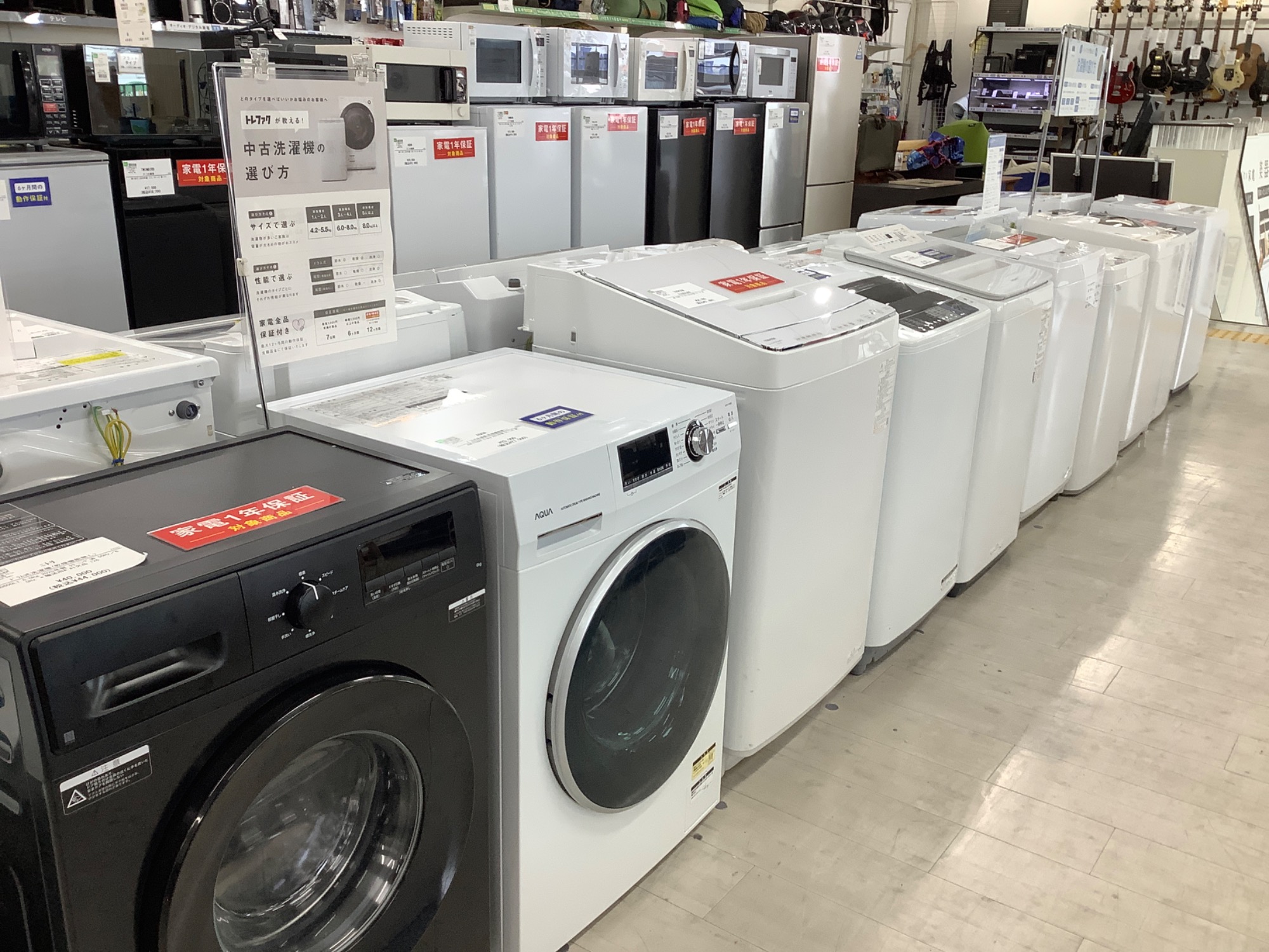 冷蔵庫】お得に買い替えるならトレファクヘ【最低6ヵ月保証付き