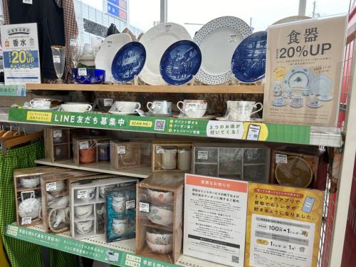 トレファクブログ画像6