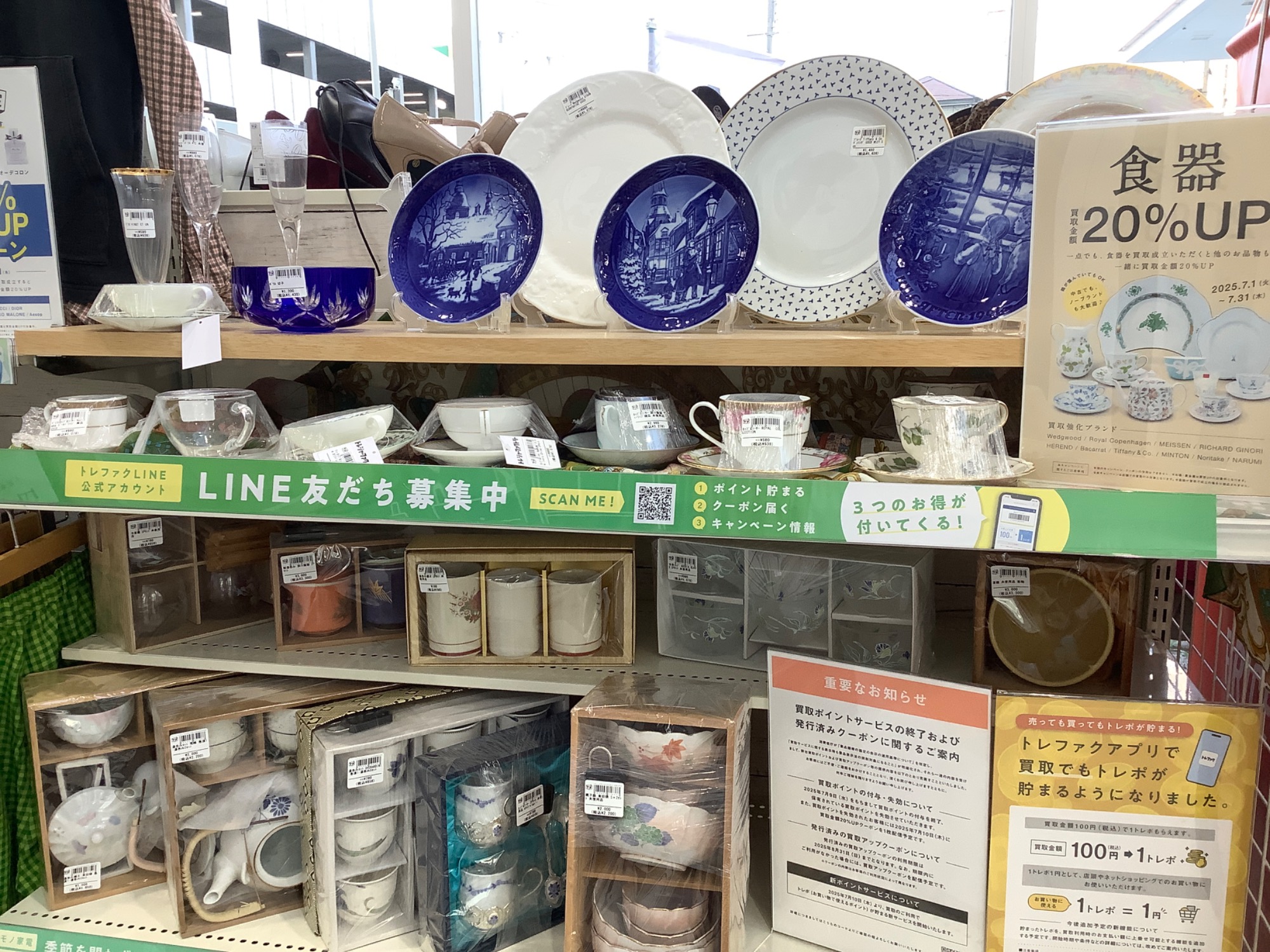 豪華で美しいNoritake(ノリタケ)の三段重が入荷しました｜2025年