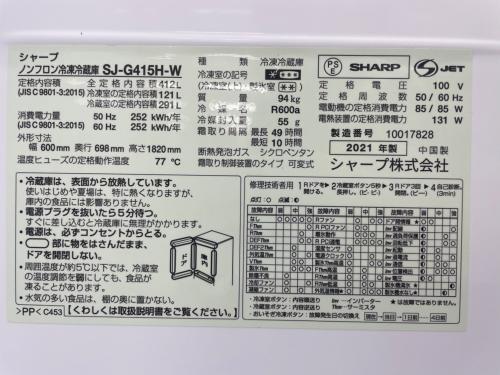 トレファクブログ画像3