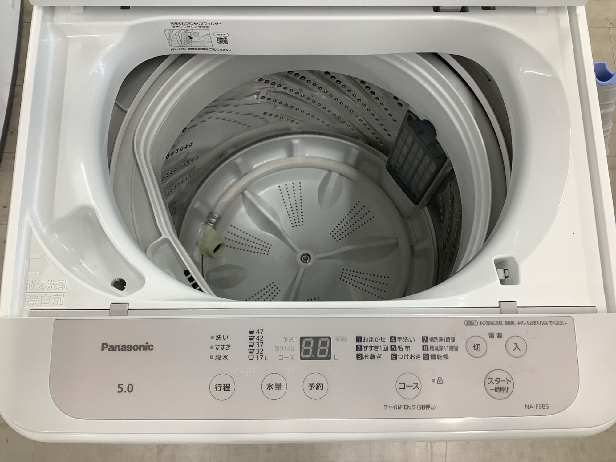 大阪送料無料★3か月保障付き★洗濯機★2017年★NA-FA80H5★IS545 Panasonic(パナソニック)の全自動洗濯機が入荷しました。｜2025