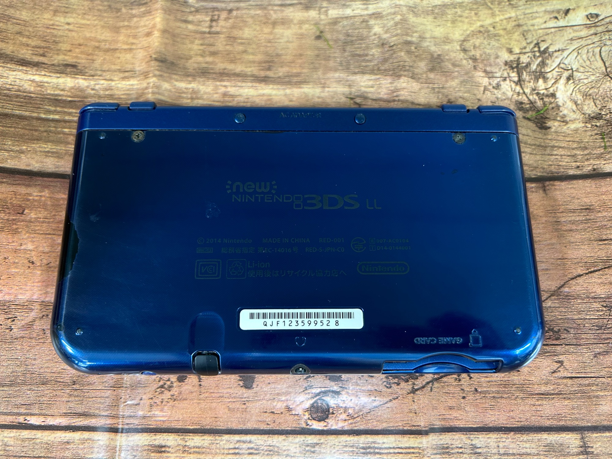 30日間保証付き！Nintendo 3DS 充電器付き【トレファク堺福田店】