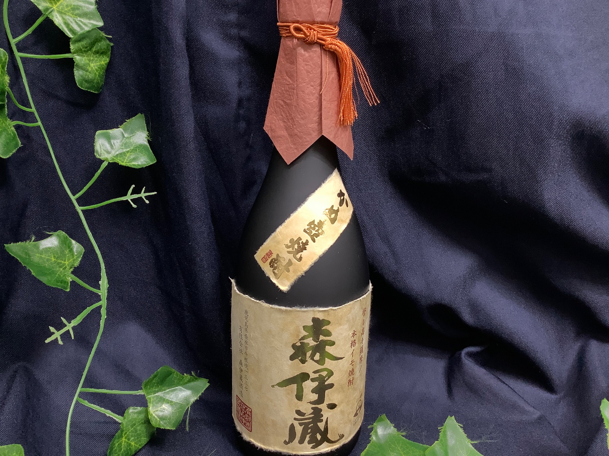 森伊蔵酒造 単式蒸留焼酎（乙類）720ml かめ壺焼酎未開封【トレファク