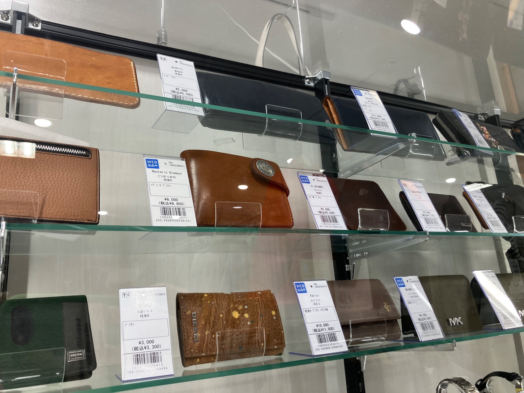 Apple iPhone13Pro】入荷しました。｜2025年09月26日｜リサイクル