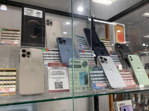 トレファクブログ画像8