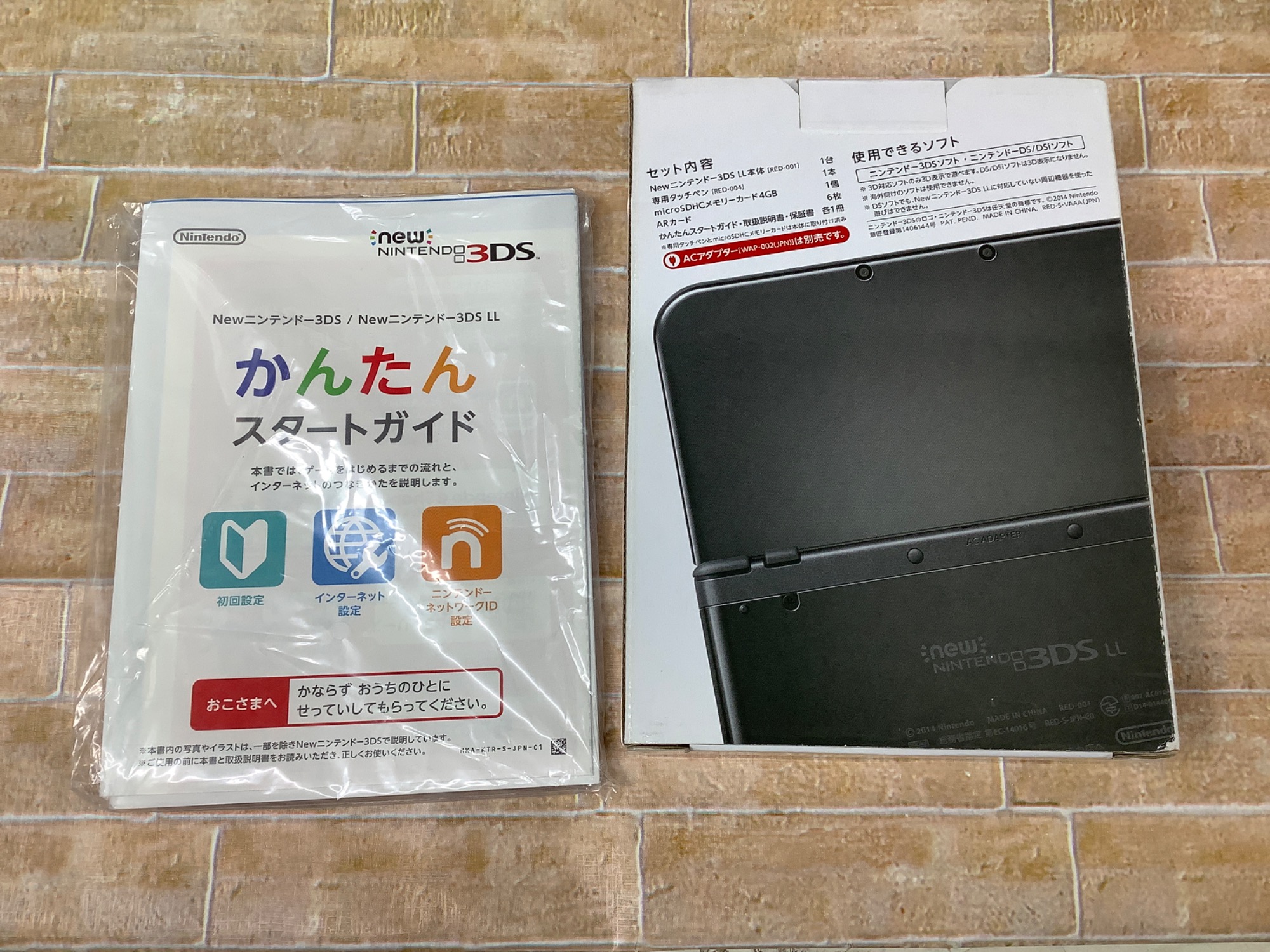 【トレファク松原店】Nintendo3DSLLのご紹介です。 あの頃の懐かしい【Nintendo 3DS LL】入荷いたしました。｜2025年10月