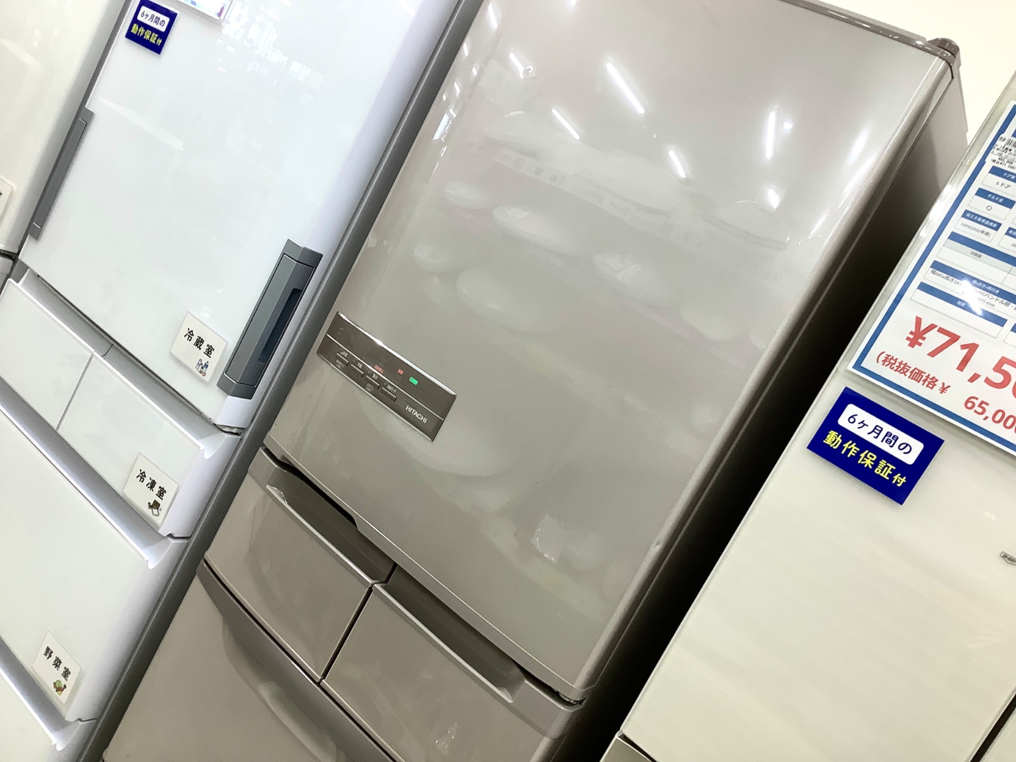 最大の1年保証付きで安心。家電の買い替えはトレファクへ｜2025年10月