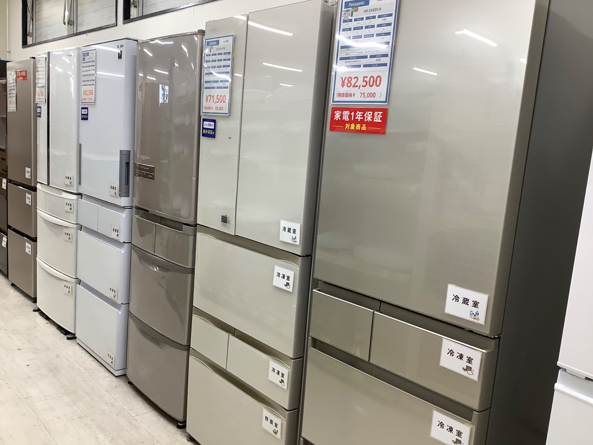 最大の1年保証付きで安心。家電の買い替えはトレファクへ｜2025年10月 