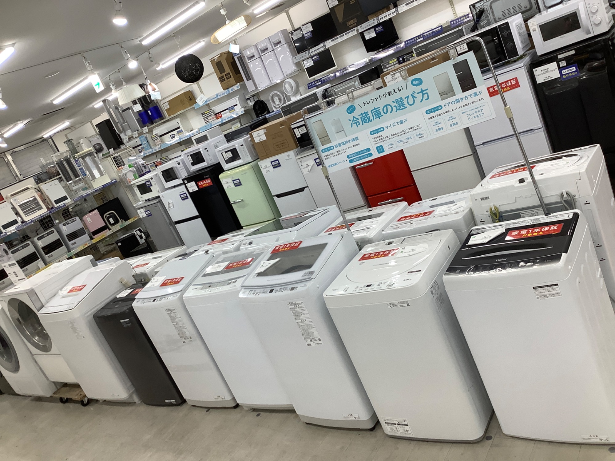 安心の1年保証！AQUA(アクア)のドア冷蔵庫新入荷です♪｜2025年10月31