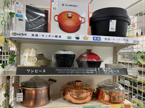 トレファクブログ画像7