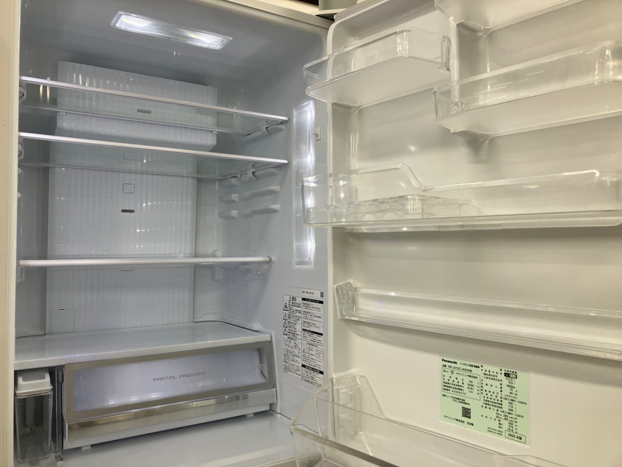 TOSHIBA 冷蔵庫 508L大阪府 堺市付近 引き取りのみ 専用「ユージン様