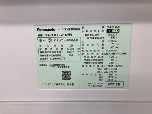 トレファクブログ画像6