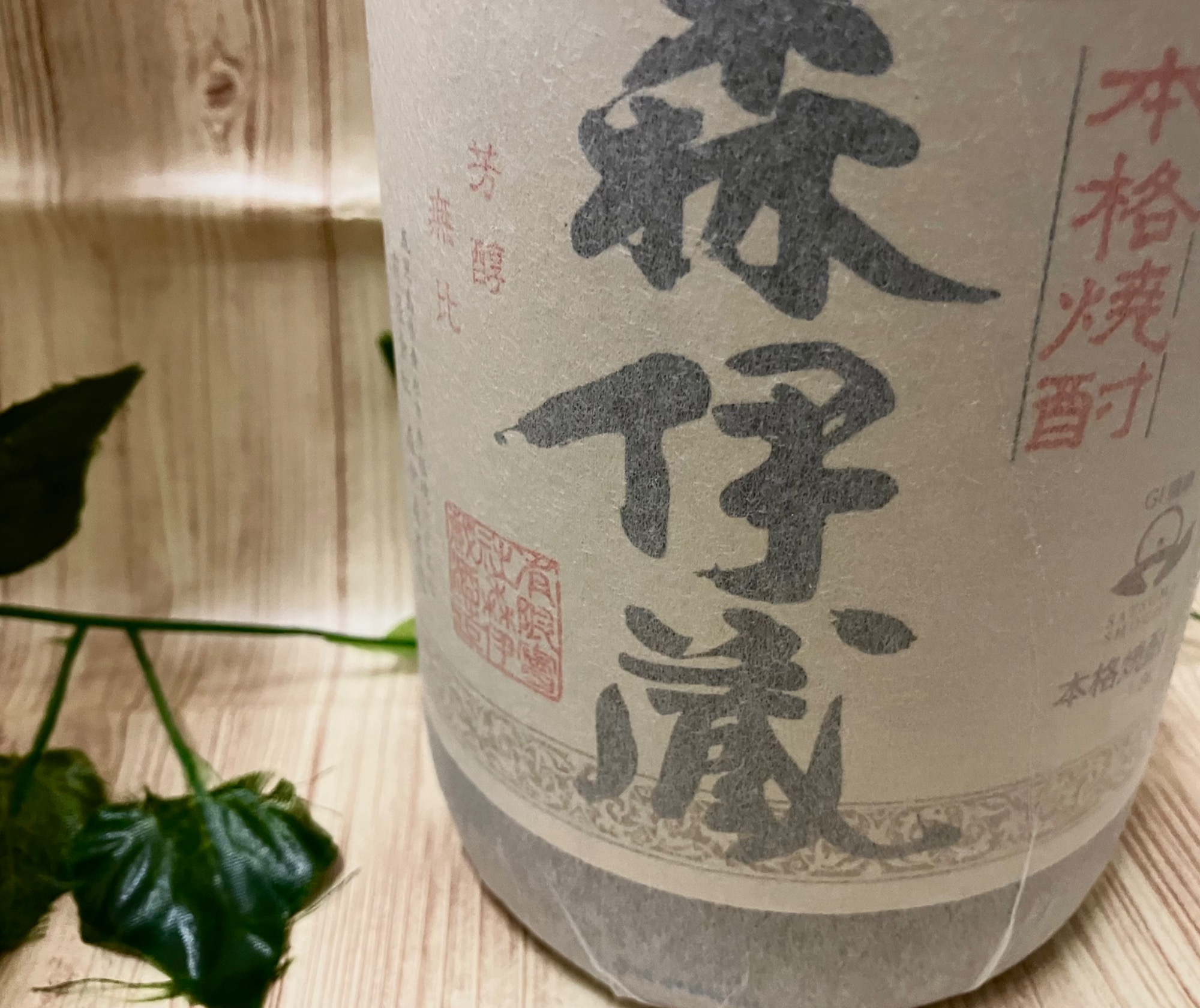 森伊蔵酒造　隆盛翁　幻の芋焼酎 楽天市場】森伊蔵 隆盛翁 25度 720ml 【幻の焼酎】 : 酒のスーパー