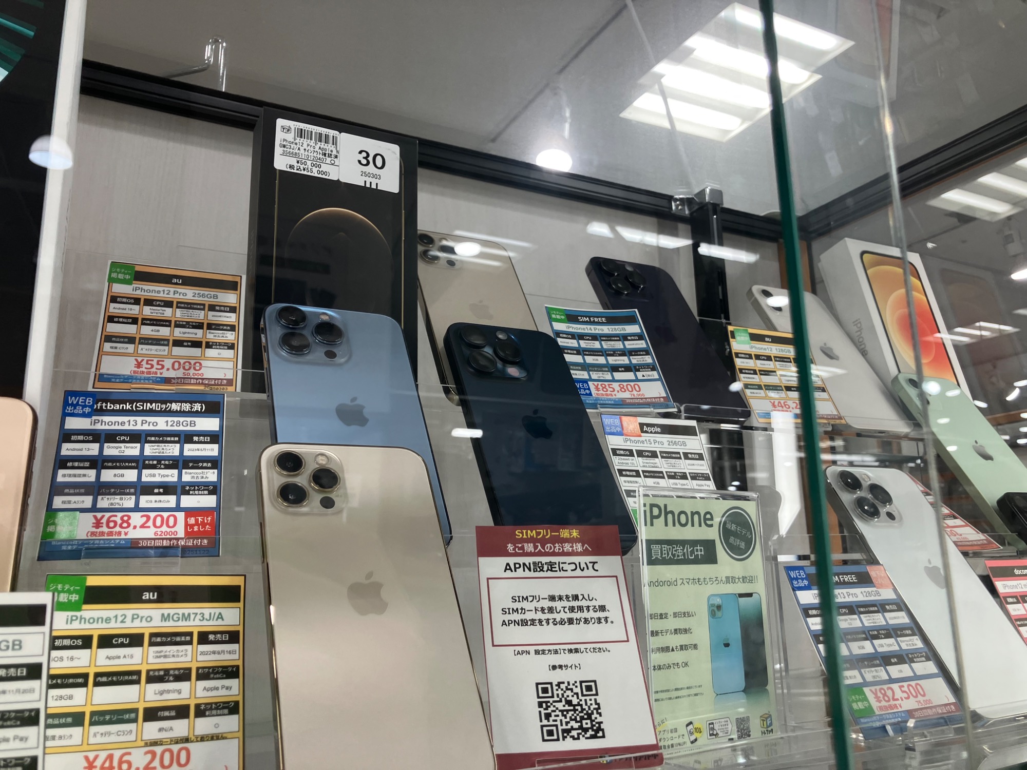 Apple/アップル】 iPhone15Pro/アイフォン15プロが入荷しました