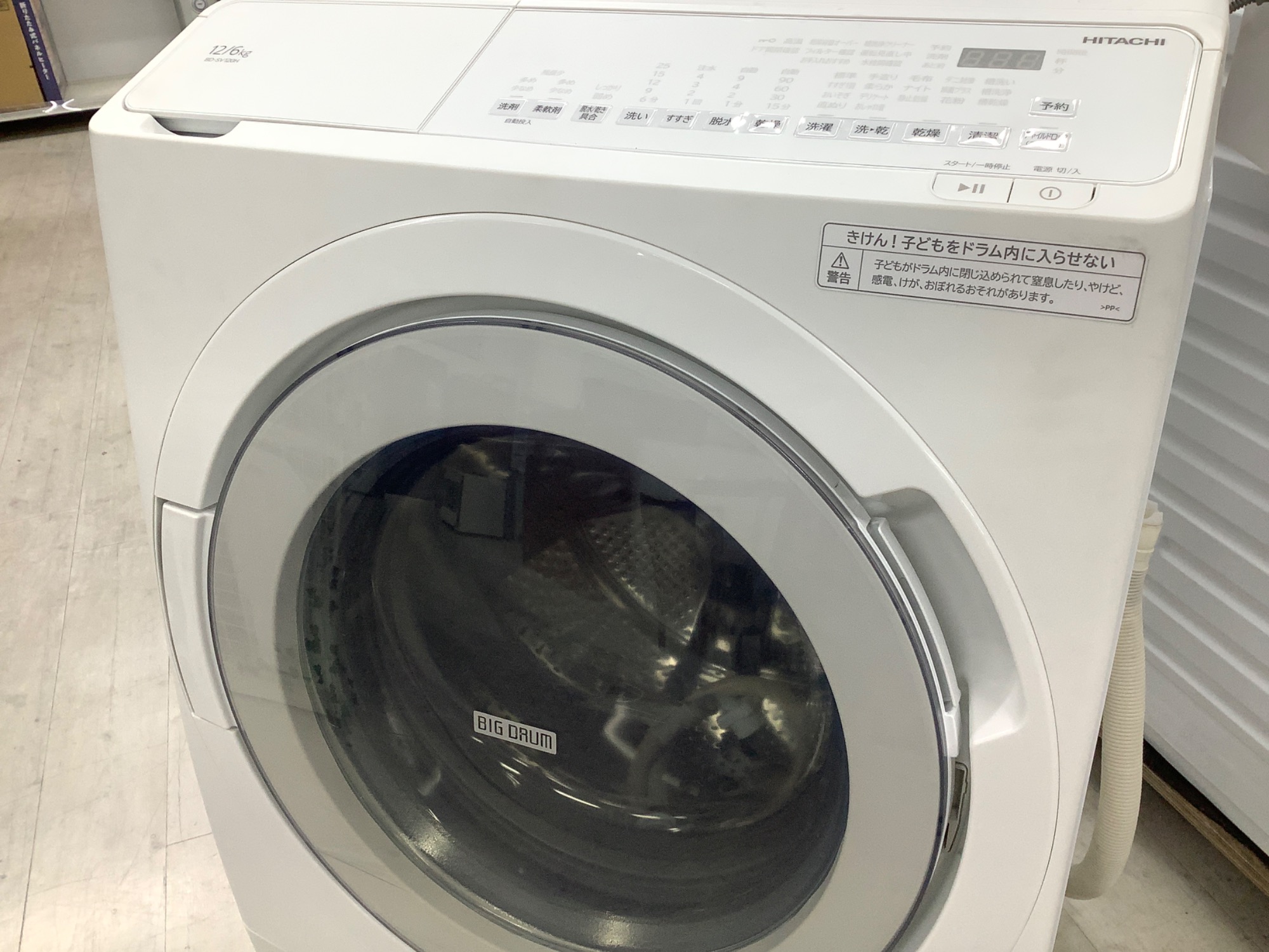 今年の汚れは今年のうちに！HITACHI(日立)のドラム式洗濯機新入荷
