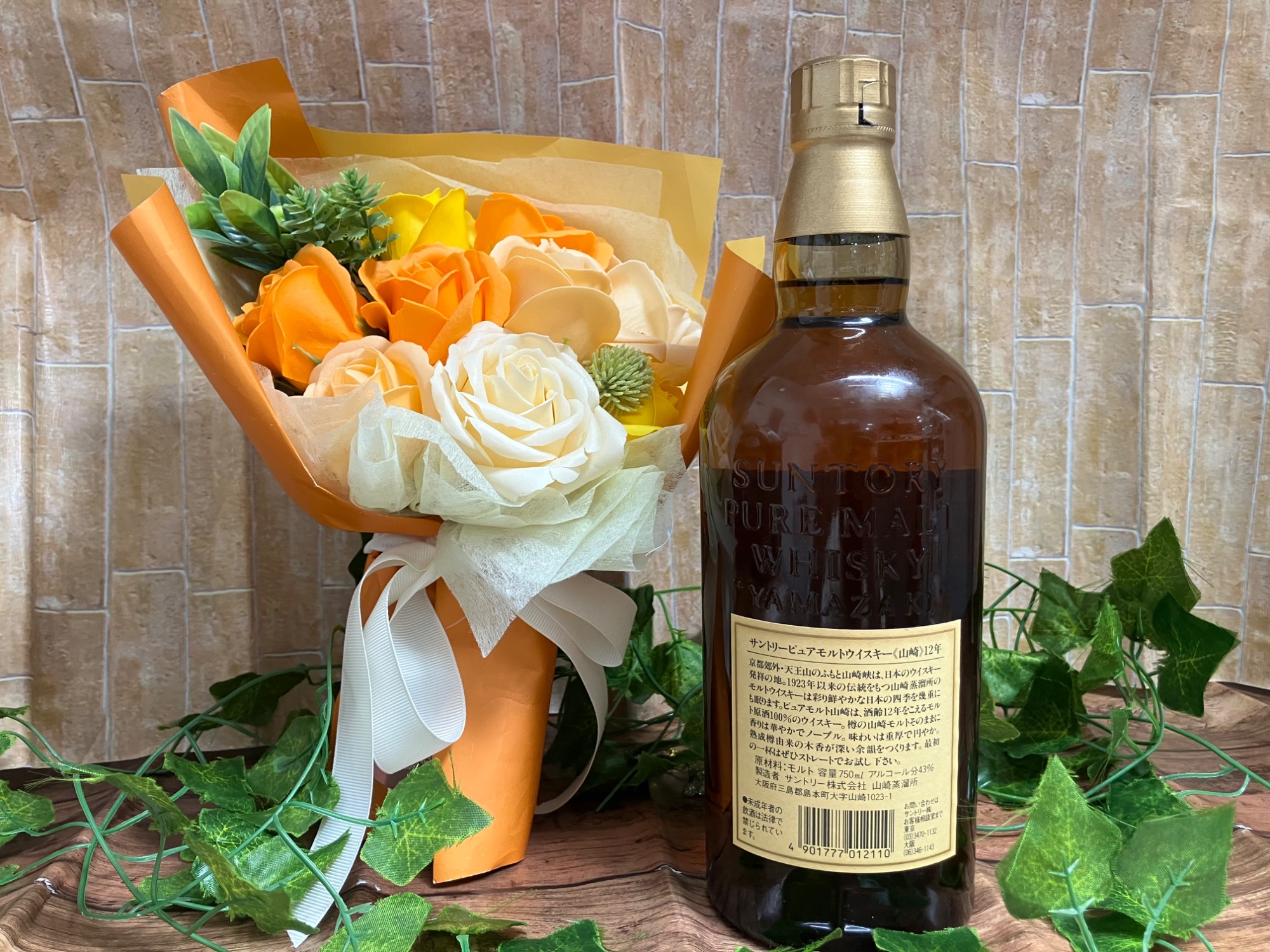 もう少しでお正月ですね、2026年の幕開けは【サントリー】の