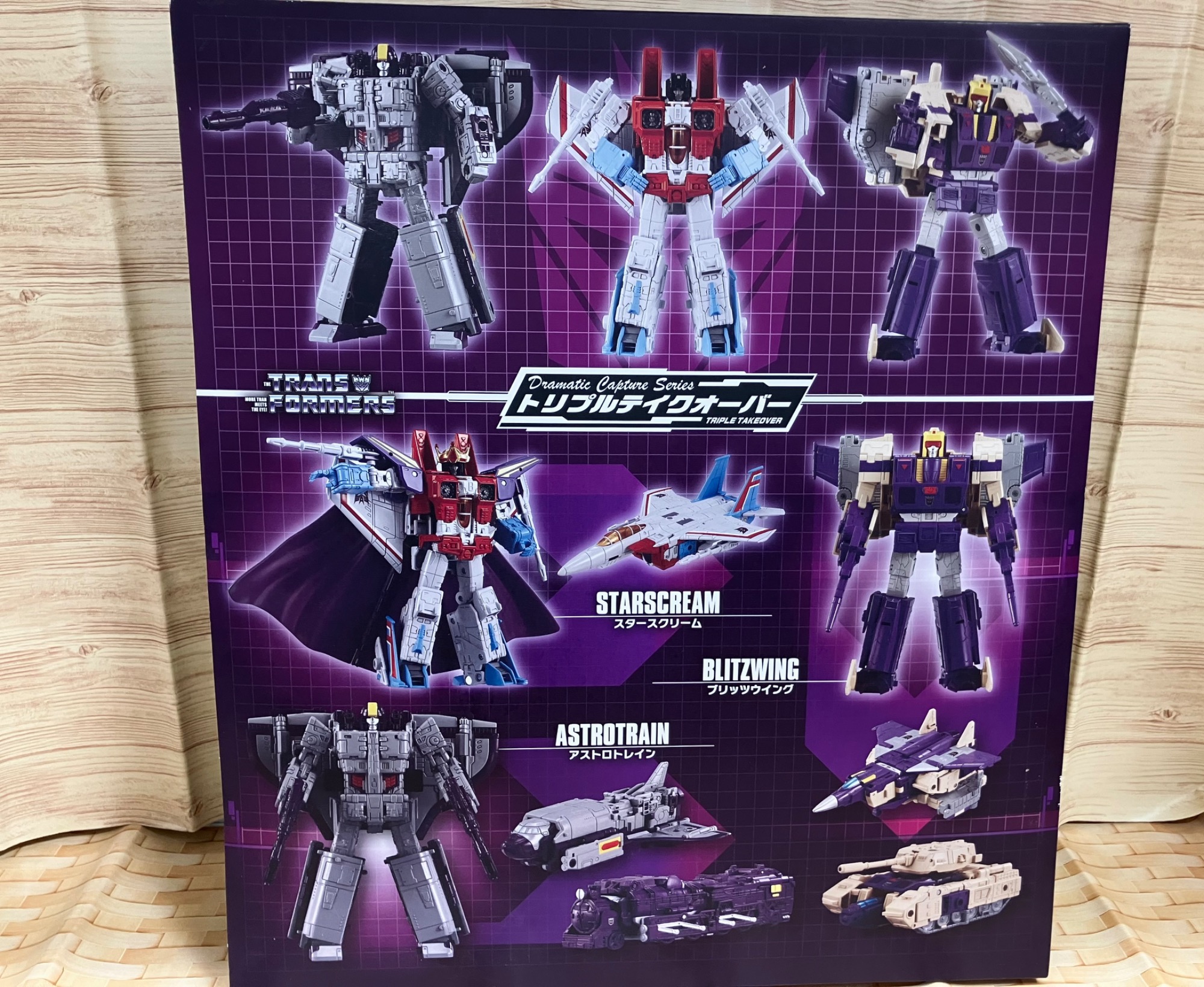 圧倒的な強さを感じるトランスフォーマーのフィギュアです、いかがです