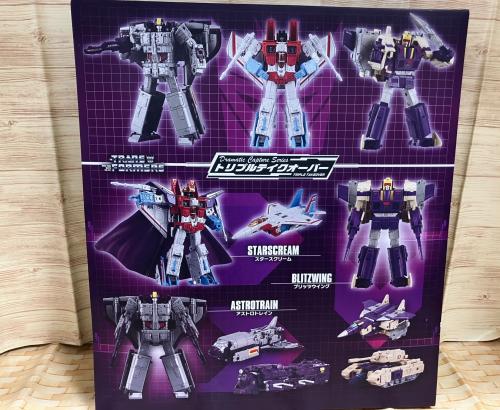 トレファクブログ画像3