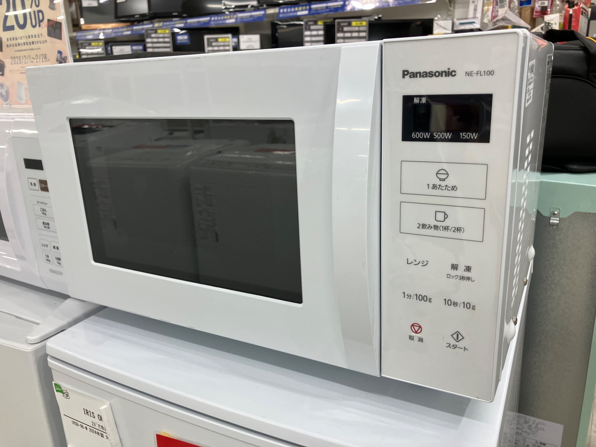 安心の6ヶ月保証付き！Panasonic電子レンジ2022年製900W【トレファク堺福田店】 中古家電地域最大当店オススメの電子レンジをご紹介します！！｜2024年