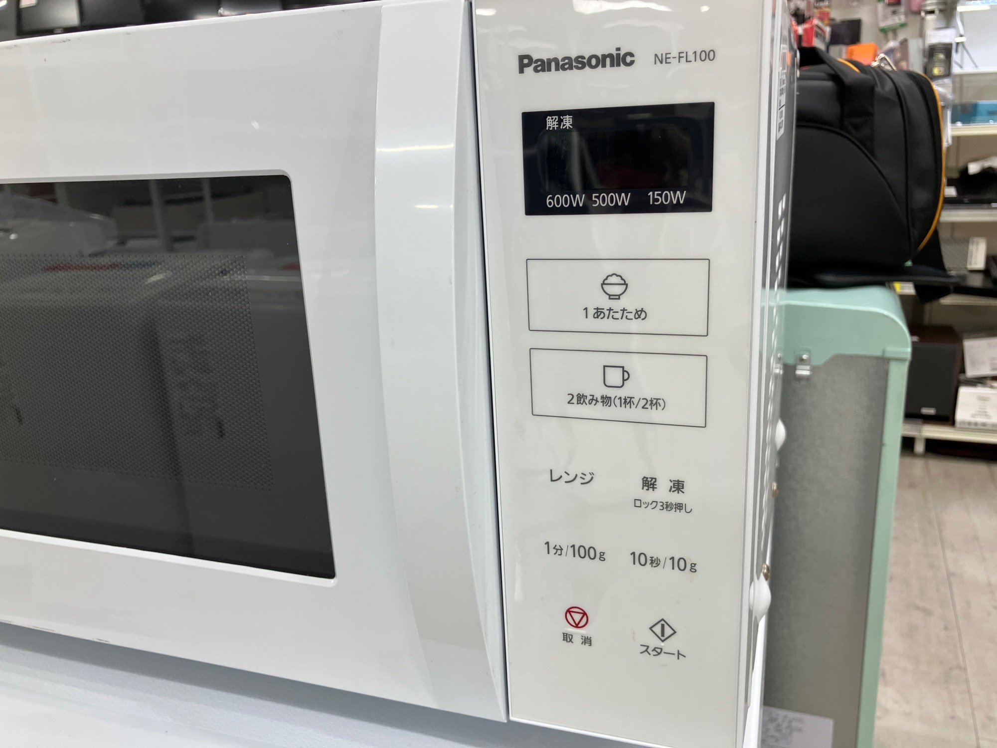 【トレファク神戸新長田】Panasonicの2017年製電子レンジです!!【取りに来れる方限定】 Panasonic(パナソニック)電子レンジが買取入荷いたしました！！｜2026
