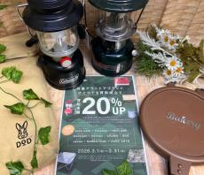 トレファク堺福田店ブログ