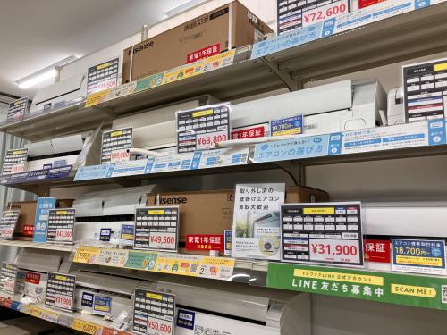 トレファクブログ画像3