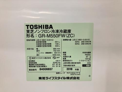 トレファクブログ画像3