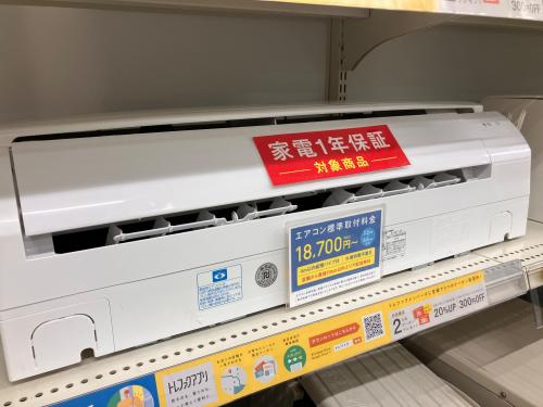 トレファクブログ画像1