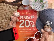 トレファク堺福田店ブログ