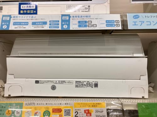 トレファクブログ画像2