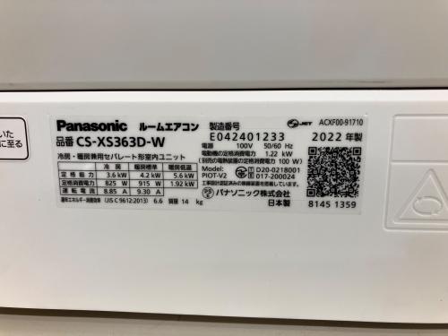 トレファクブログ画像3