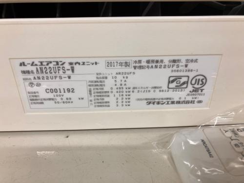 トレファクブログ画像7