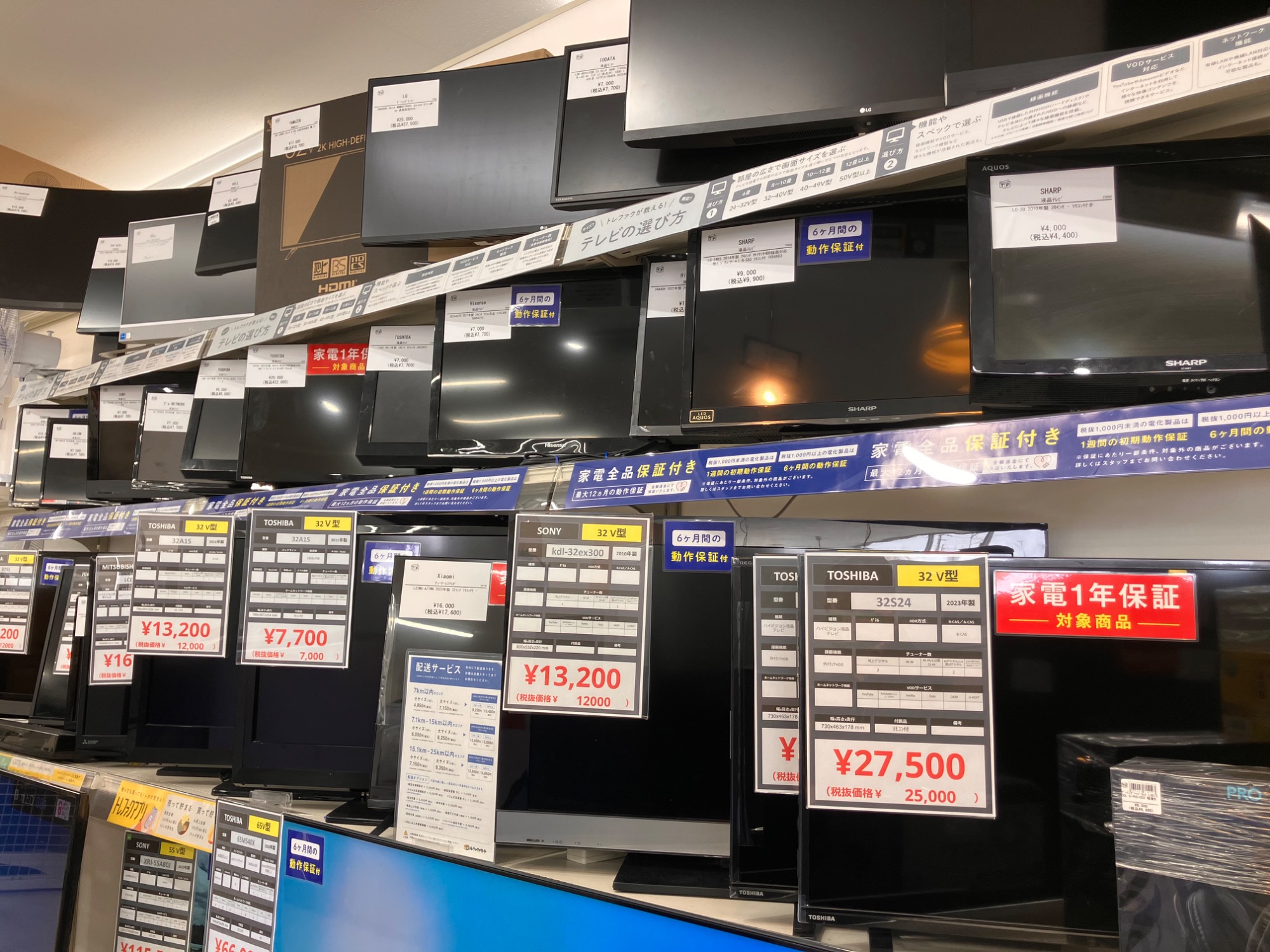まだまだ間に合う新生活準備。お求めやすい洗濯機はいかがでしょうか 