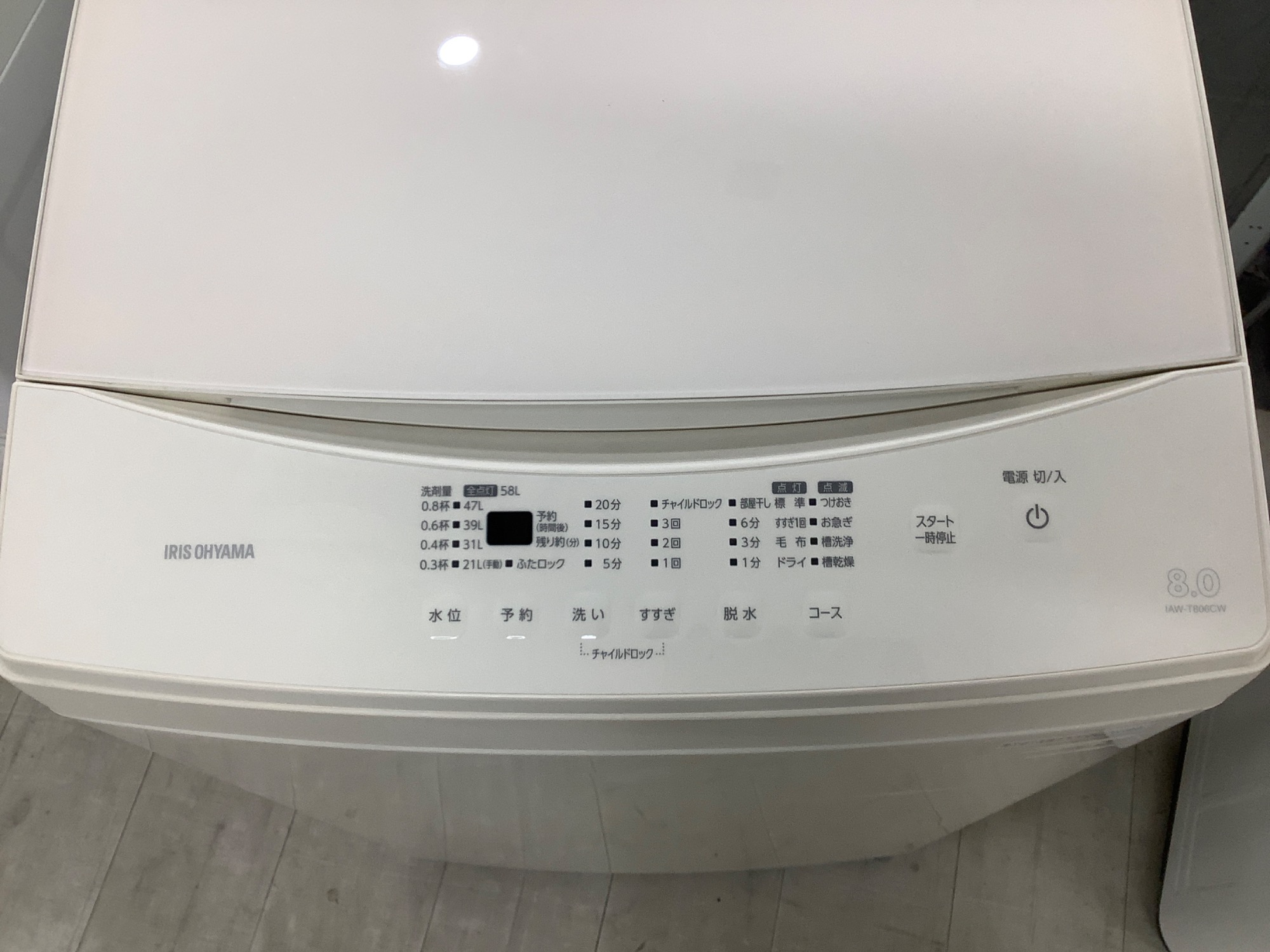 まだまだ間に合う新生活準備。お求めやすい洗濯機はいかがでしょうか 